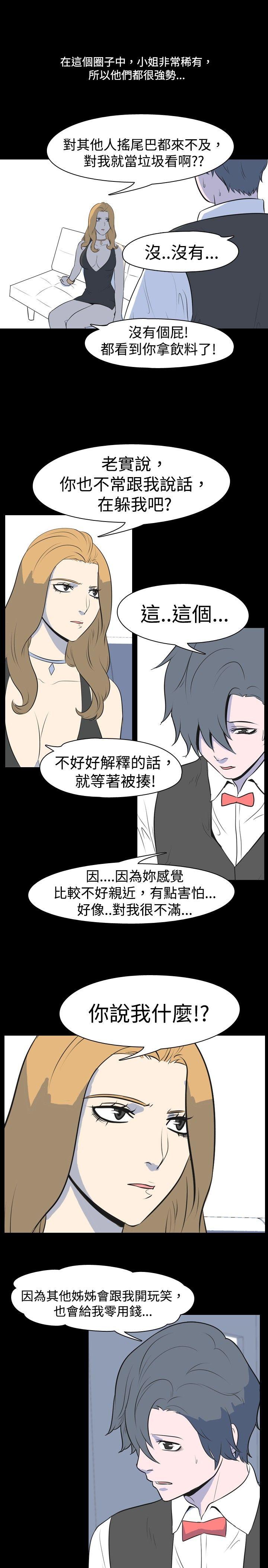 [Manhwa] My sequela night said Plot, mature woman wife, female teacher, big breasts, big tits, female student#[10P]-6