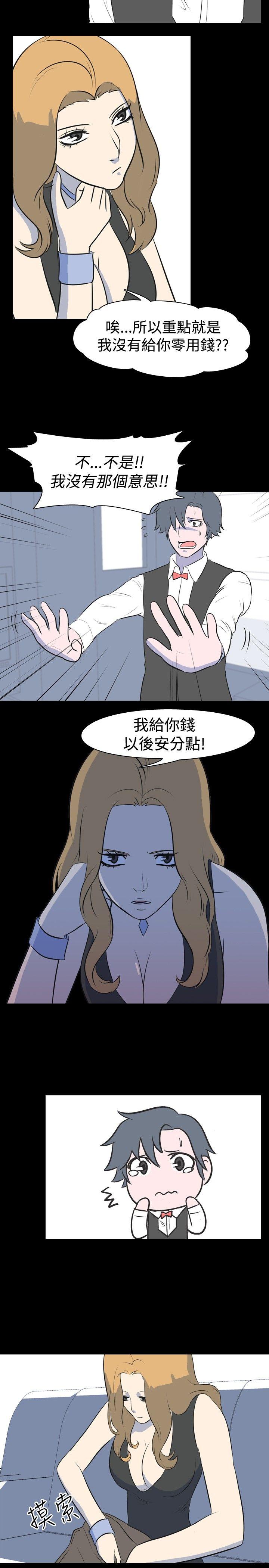 [Manhwa] My sequela night said Plot, mature woman wife, female teacher, big breasts, big tits, female student#[10P]-7