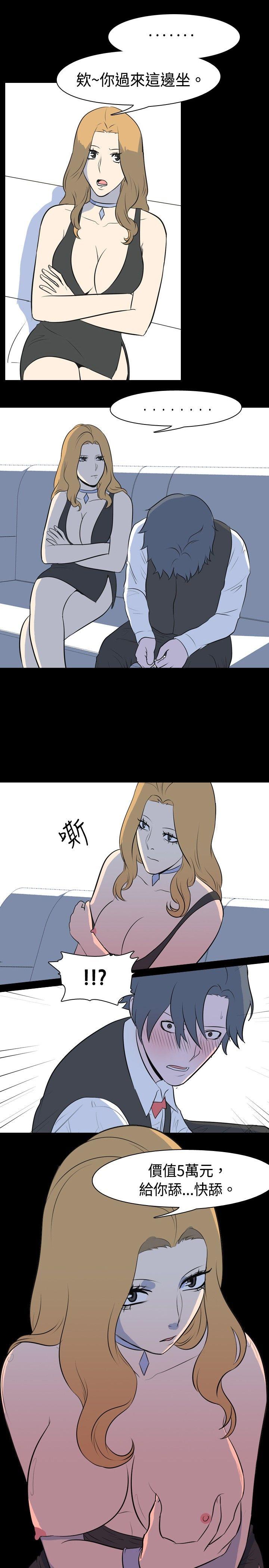 [韩国漫画] 我的色色夜说 剧情,熟女人妻,女教师,巨乳大奶,女学生#[10P]-1