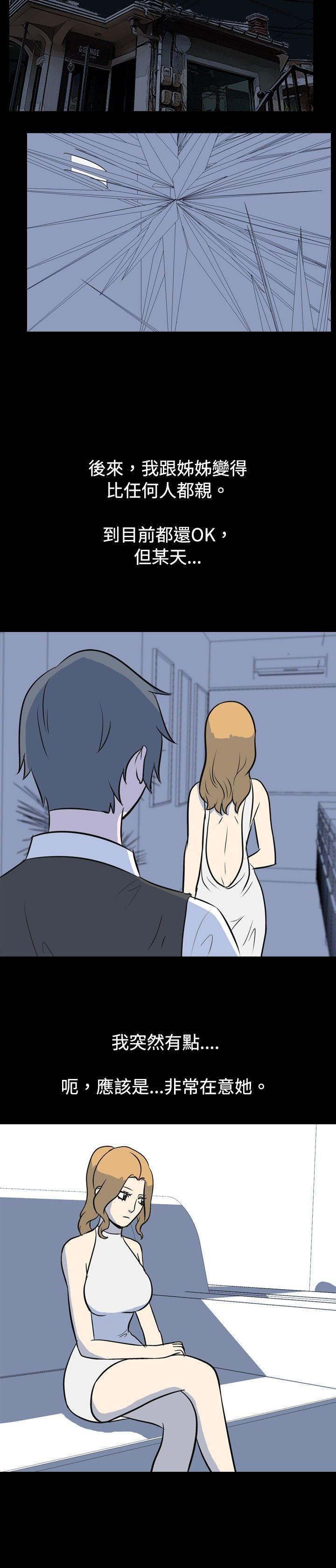 [韩国漫画] 我的色色夜说 剧情,熟女人妻,女教师,巨乳大奶,女学生#[10P]-10