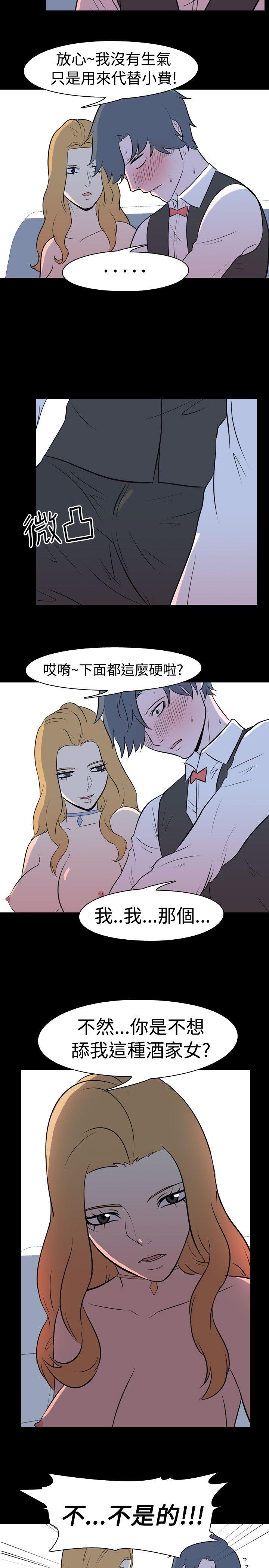 [韩国漫画] 我的色色夜说 剧情,熟女人妻,女教师,巨乳大奶,女学生#[10P]-3