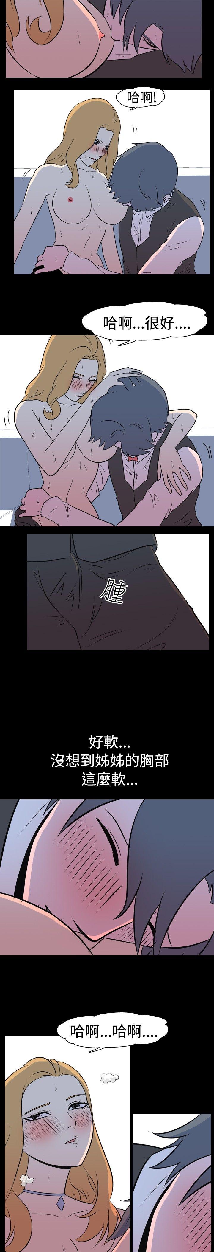 [韩国漫画] 我的色色夜说 剧情,熟女人妻,女教师,巨乳大奶,女学生#[10P]-5
