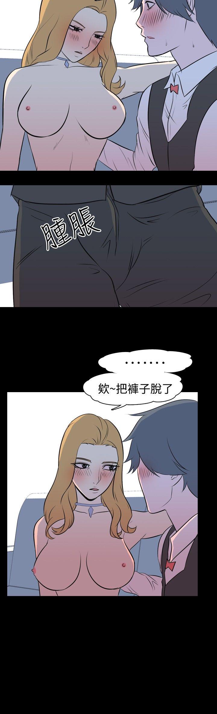 [韩国漫画] 我的色色夜说 剧情,熟女人妻,女教师,巨乳大奶,女学生#[10P]-7