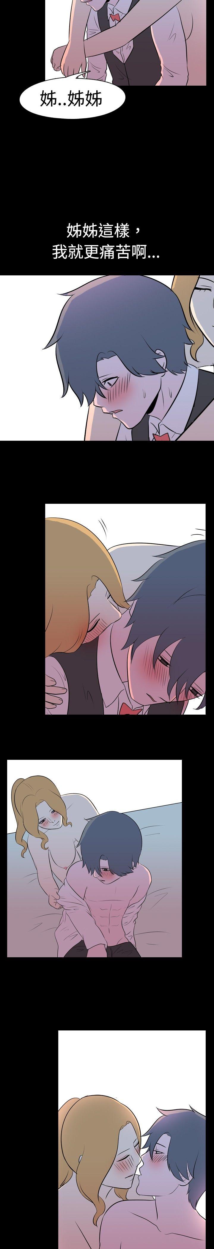 [韩国漫画] 我的色色夜说 剧情,熟女人妻,女教师,巨乳大奶,女学生#[13P]-10