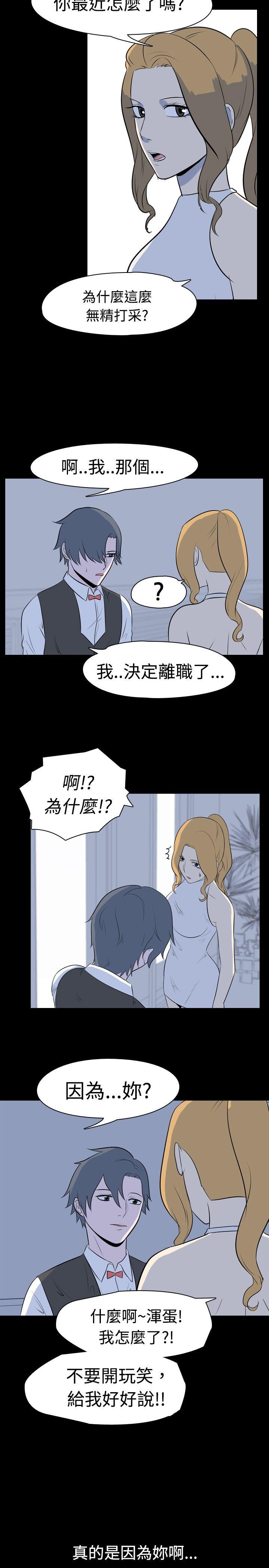 [韩国漫画] 我的色色夜说 剧情,熟女人妻,女教师,巨乳大奶,女学生#[13P]-4