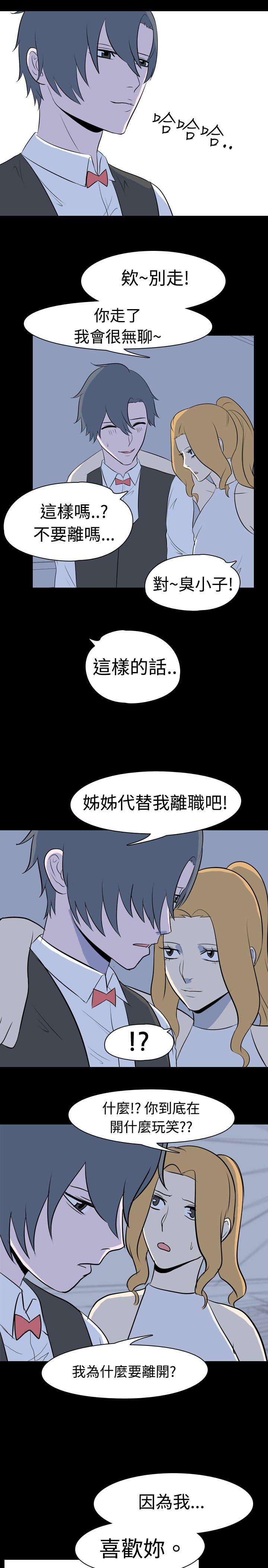 [韩国漫画] 我的色色夜说 剧情,熟女人妻,女教师,巨乳大奶,女学生#[13P]-5
