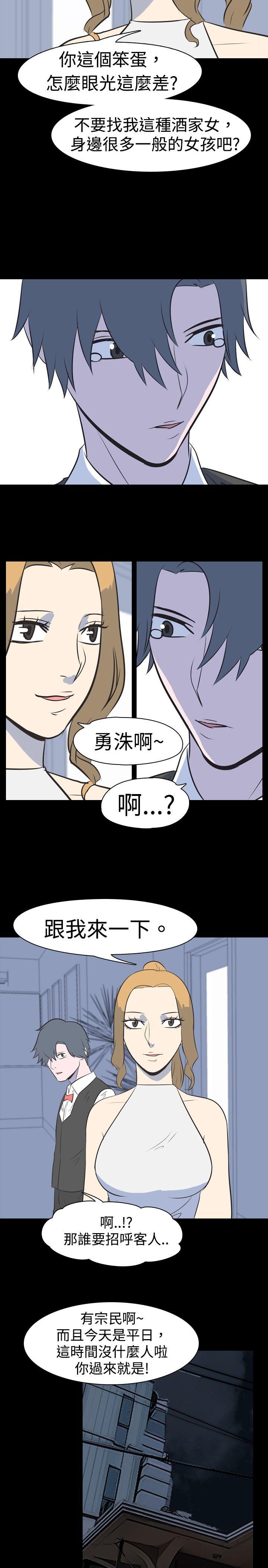 [韩国漫画] 我的色色夜说 剧情,熟女人妻,女教师,巨乳大奶,女学生#[13P]-7