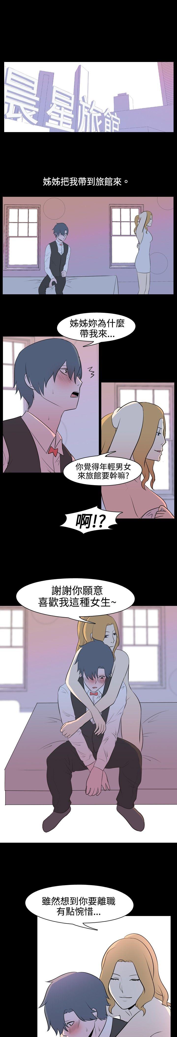 [韩国漫画] 我的色色夜说 剧情,熟女人妻,女教师,巨乳大奶,女学生#[13P]-9