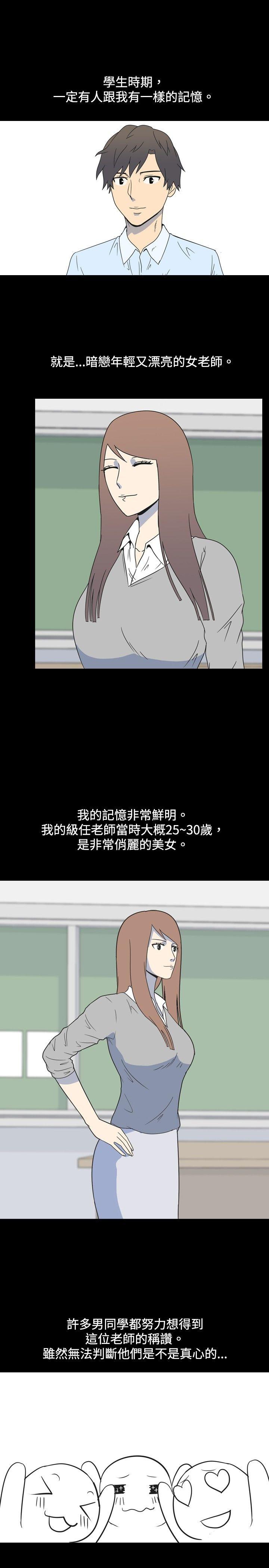 [Manhwa] My sequela night said Plot, mature woman wife, female teacher, big breasts, big tits, female student#[8P]-1