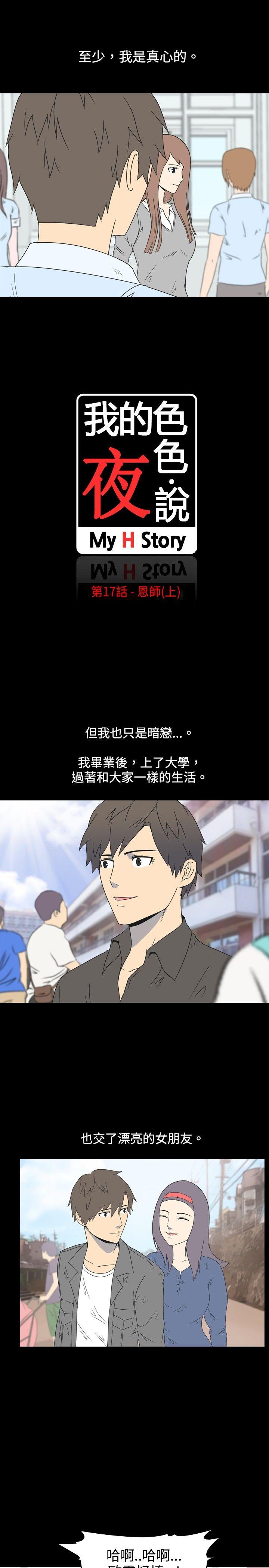 [Manhwa] My sequela night said Plot, mature woman wife, female teacher, big breasts, big tits, female student#[8P]-2