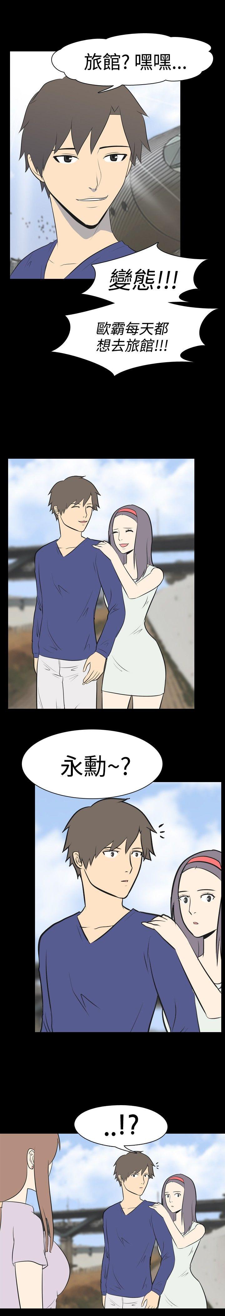 [Manhwa] My sequela night said Plot, mature woman wife, female teacher, big breasts, big tits, female student#[8P]-4
