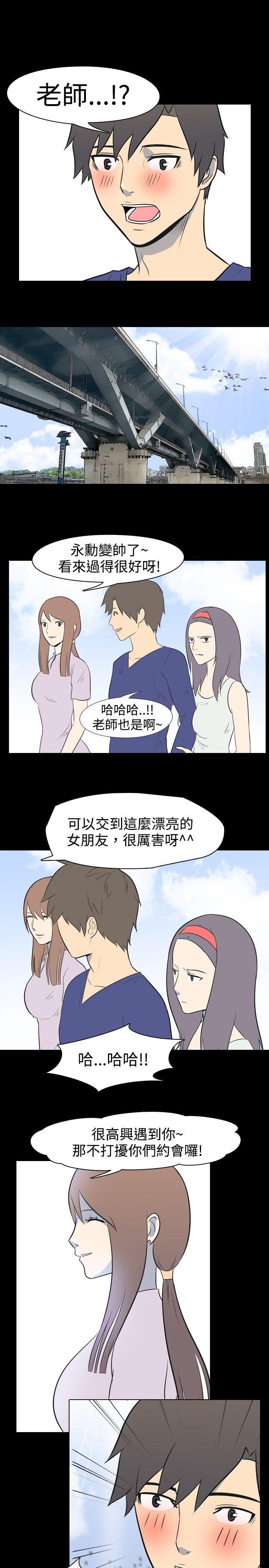 [Manhwa] My sequela night said Plot, mature woman wife, female teacher, big breasts, big tits, female student#[8P]-5