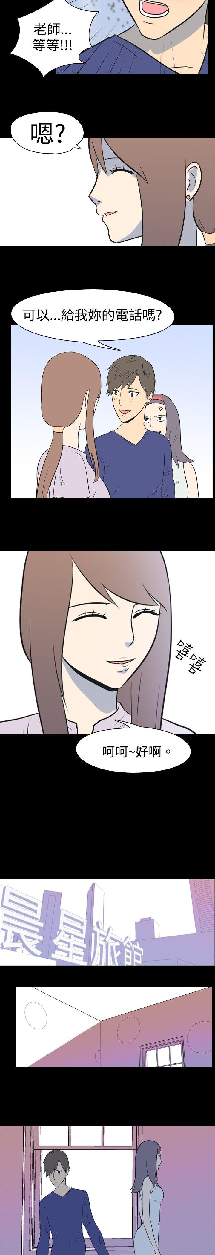 [Manhwa] My sequela night said Plot, mature woman wife, female teacher, big breasts, big tits, female student#[8P]-6