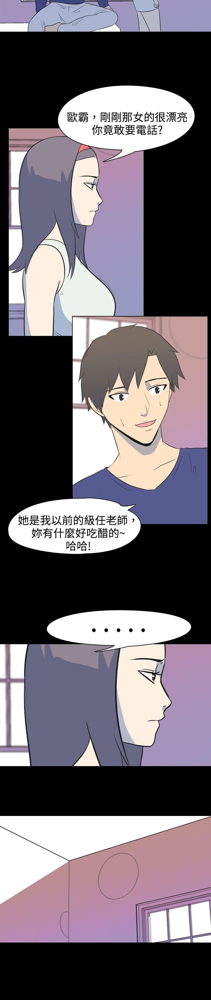 [Manhwa] My sequela night said Plot, mature woman wife, female teacher, big breasts, big tits, female student#[8P]-7