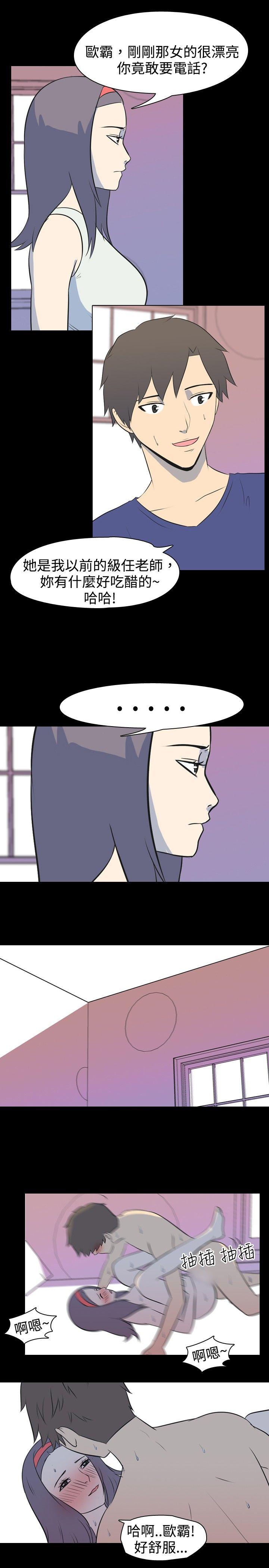 [Manhwa] My sequela night said Plot, mature woman wife, female teacher, big breasts, big tits, female student#[11P]-1