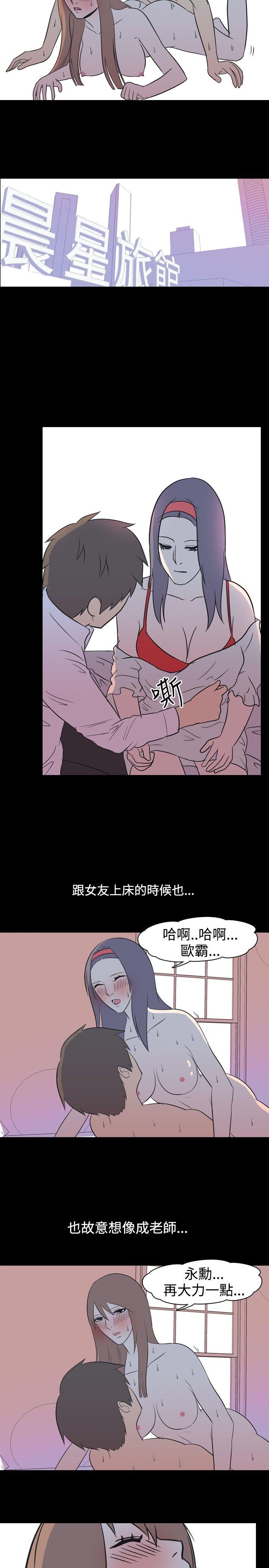 [Manhwa] My sequela night said Plot, mature woman wife, female teacher, big breasts, big tits, female student#[11P]-10