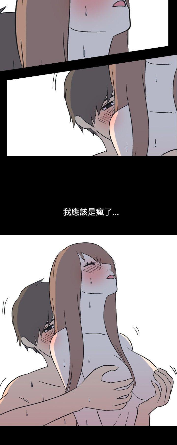 [Manhwa] My sequela night said Plot, mature woman wife, female teacher, big breasts, big tits, female student#[11P]-11