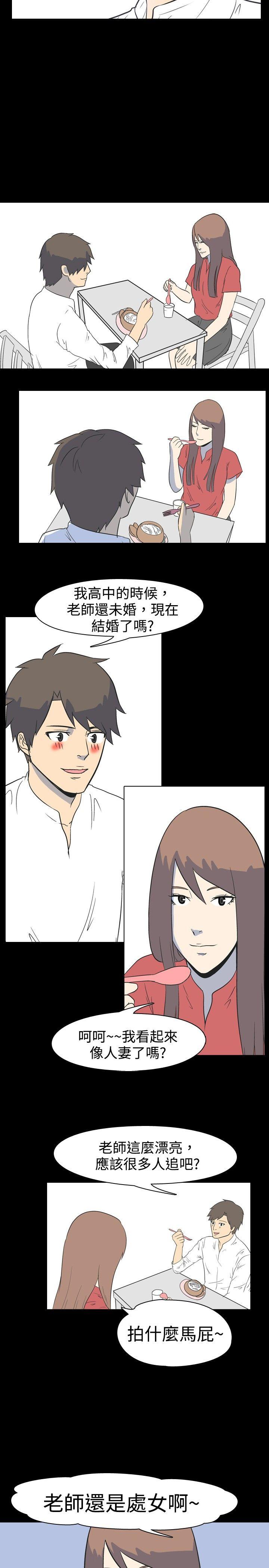 [Manhwa] My sequela night said Plot, mature woman wife, female teacher, big breasts, big tits, female student#[11P]-7