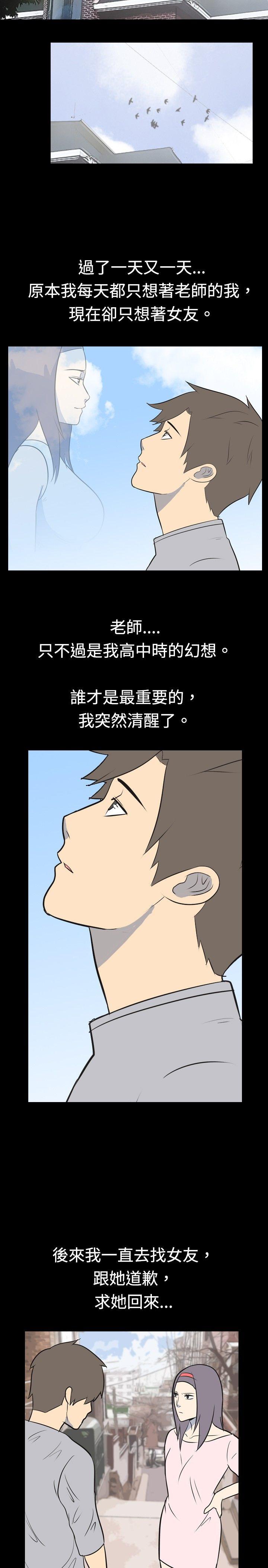 [Manhwa] My sequela night said Plot, mature woman wife, female teacher, big breasts, big tits, female student#[12P]-10