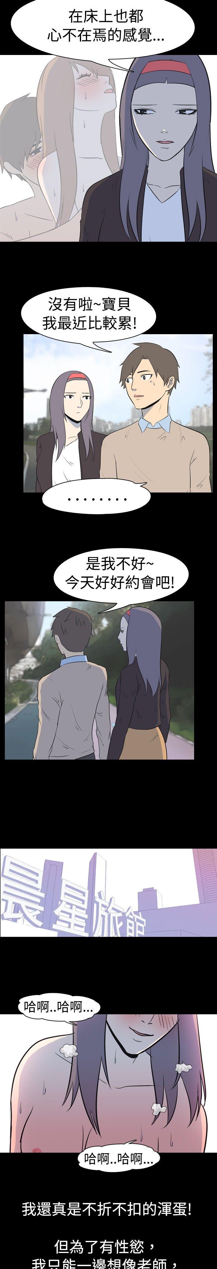 [Manhwa] My sequela night said Plot, mature woman wife, female teacher, big breasts, big tits, female student#[12P]-3