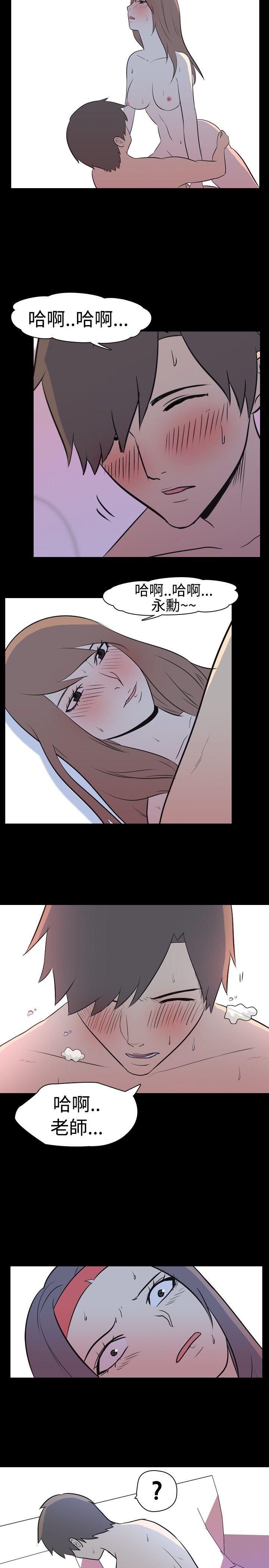 [Manhwa] My sequela night said Plot, mature woman wife, female teacher, big breasts, big tits, female student#[12P]-5