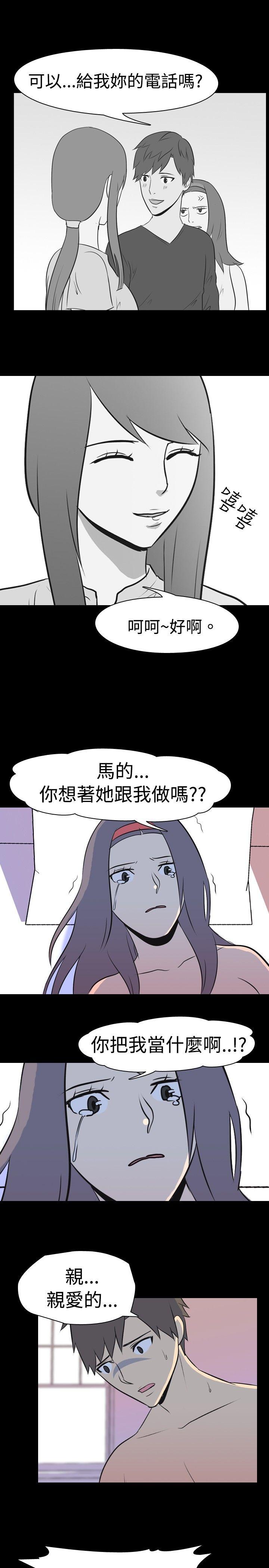 [Manhwa] My sequela night said Plot, mature woman wife, female teacher, big breasts, big tits, female student#[12P]-7