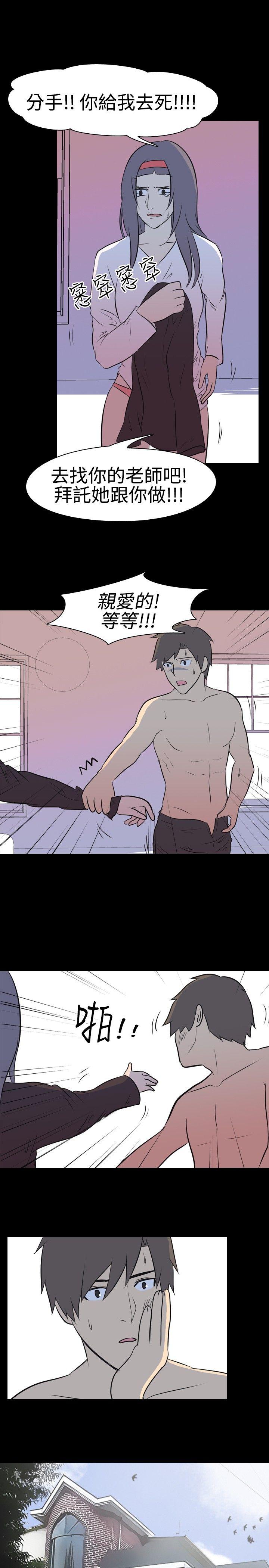 [Manhwa] My sequela night said Plot, mature woman wife, female teacher, big breasts, big tits, female student#[12P]-9