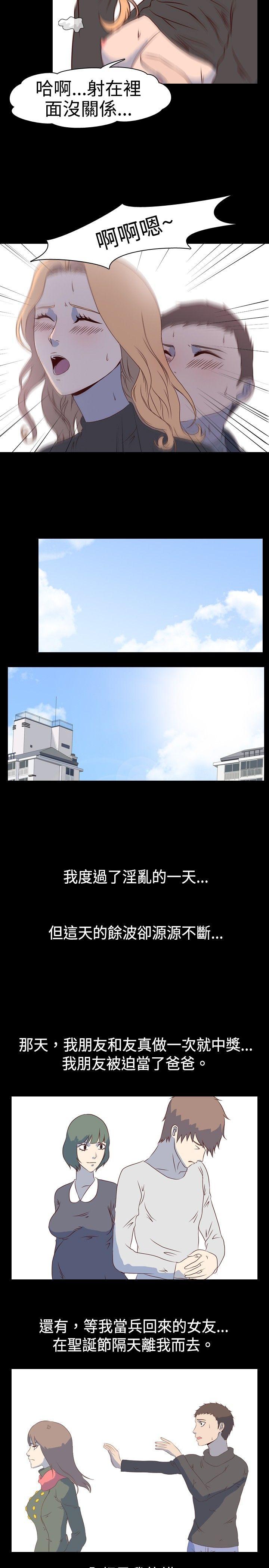 [韩国漫画] 我的色色夜说 剧情,熟女人妻,女教师,巨乳大奶,女学生#[13P]-12