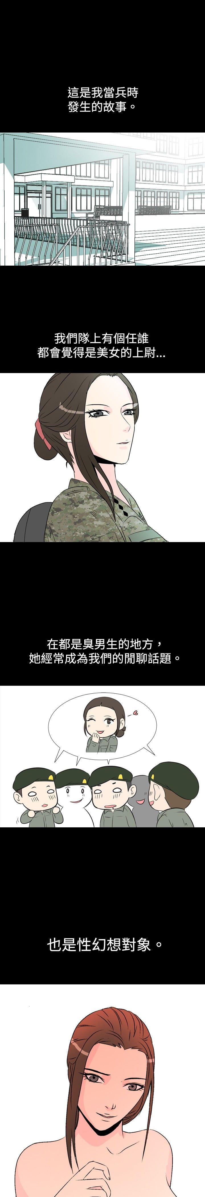 [Manhwa] My sequela night said Plot, mature woman wife, female teacher, big breasts, big tits, female student#[9P]-1