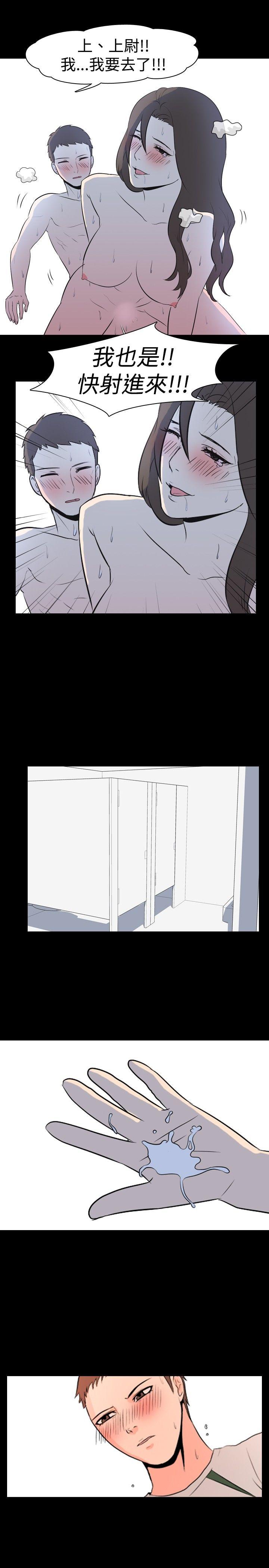 [Manhwa] My sequela night said Plot, mature woman wife, female teacher, big breasts, big tits, female student#[9P]-4
