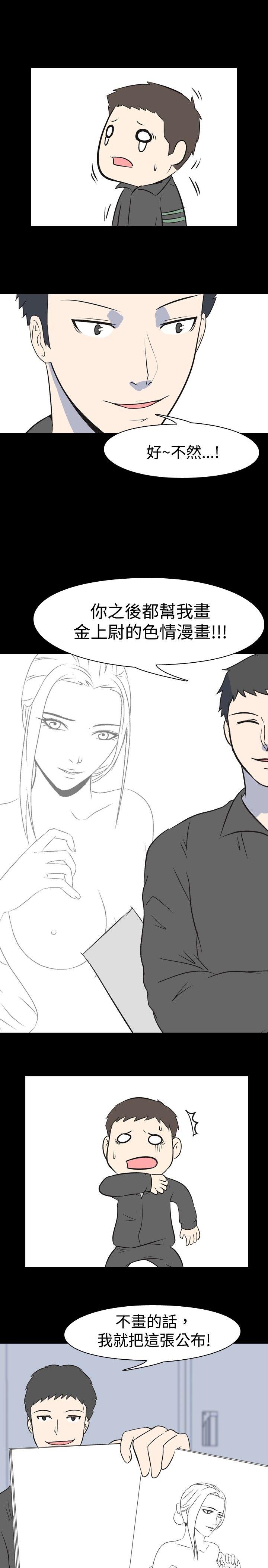 [Manhwa] My sequela night said Plot, mature woman wife, female teacher, big breasts, big tits, female student#[9P]-8