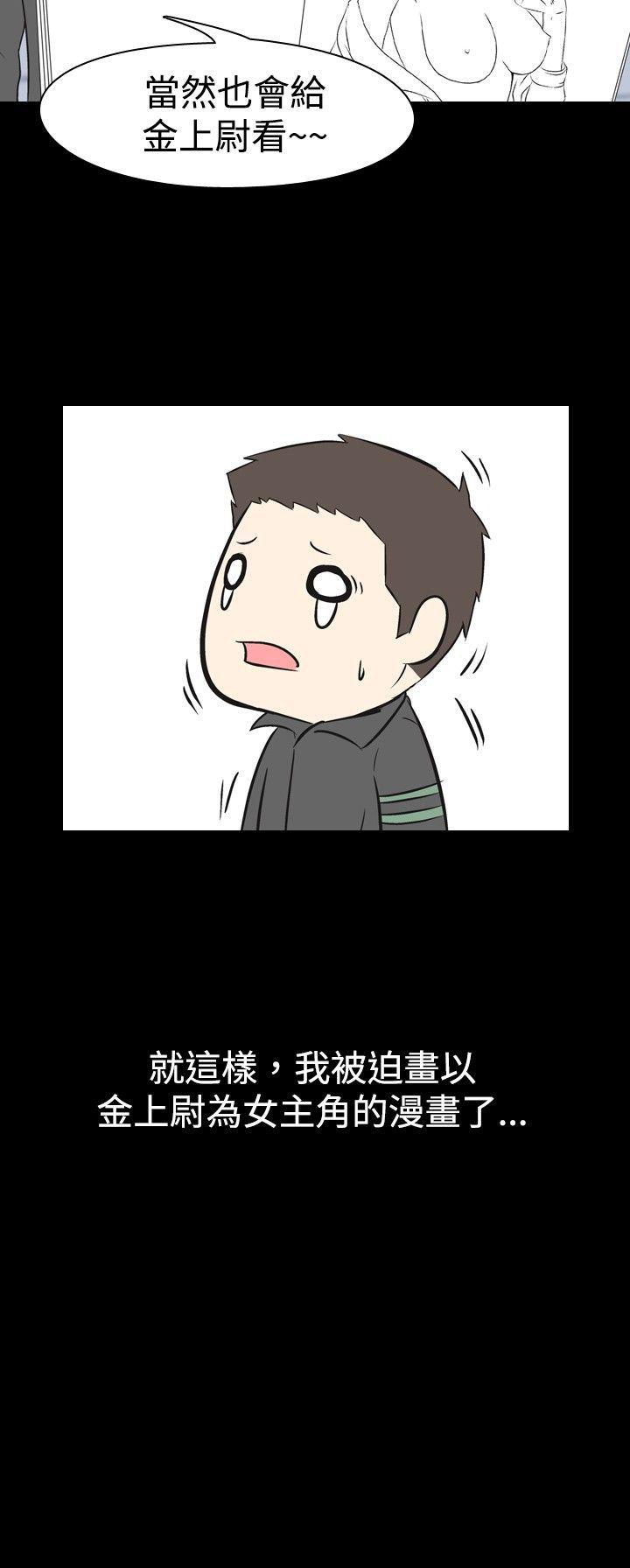 [Manhwa] My sequela night said Plot, mature woman wife, female teacher, big breasts, big tits, female student#[9P]-9
