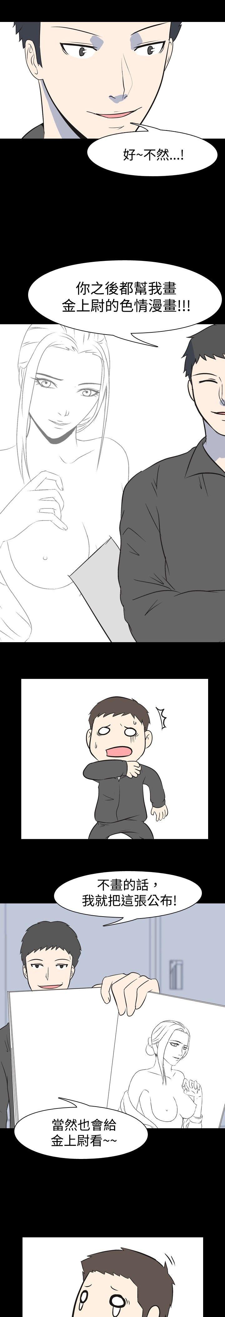 [Manhwa] My sequela night said Plot, mature woman wife, female teacher, big breasts, big tits, female student#[11P]-1