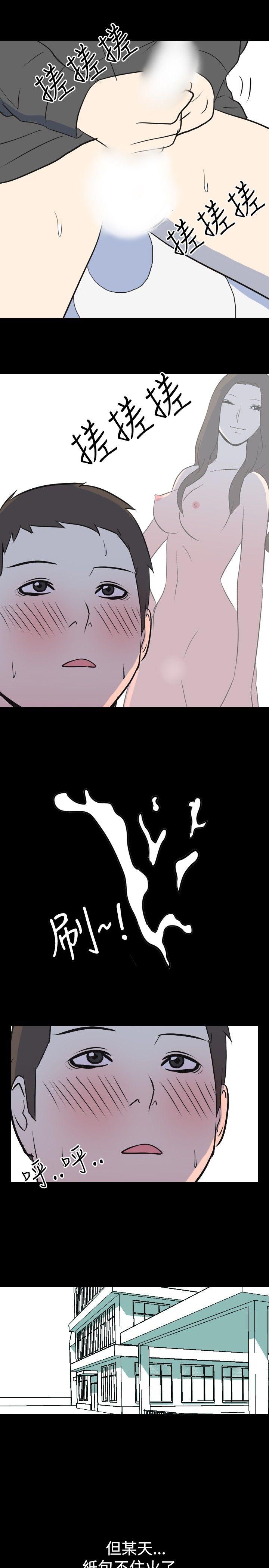 [Manhwa] My sequela night said Plot, mature woman wife, female teacher, big breasts, big tits, female student#[11P]-10