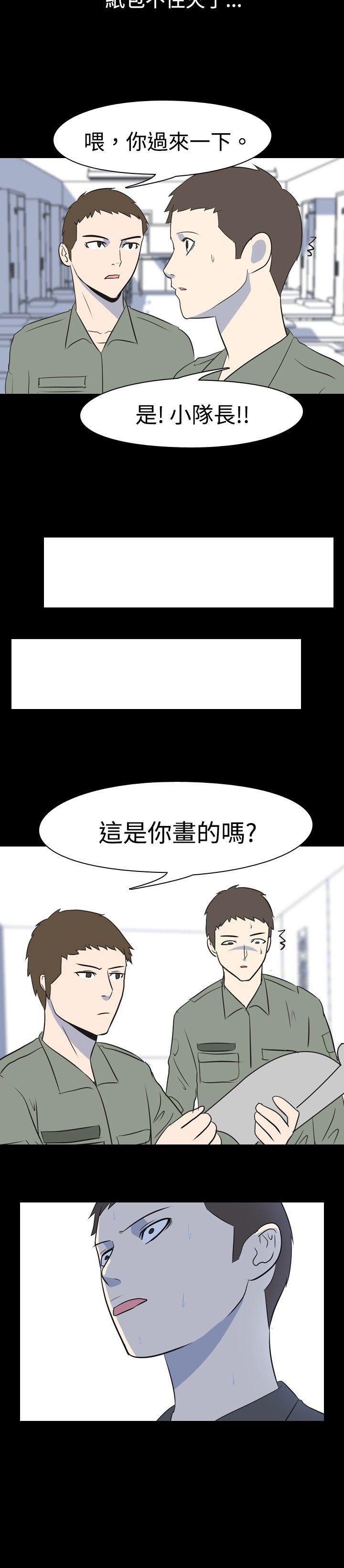 [Manhwa] My sequela night said Plot, mature woman wife, female teacher, big breasts, big tits, female student#[11P]-11