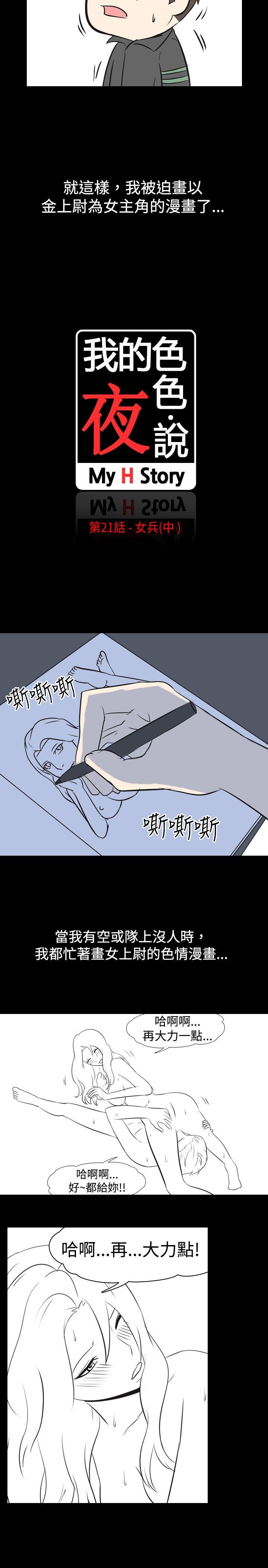 [Manhwa] My sequela night said Plot, mature woman wife, female teacher, big breasts, big tits, female student#[11P]-2