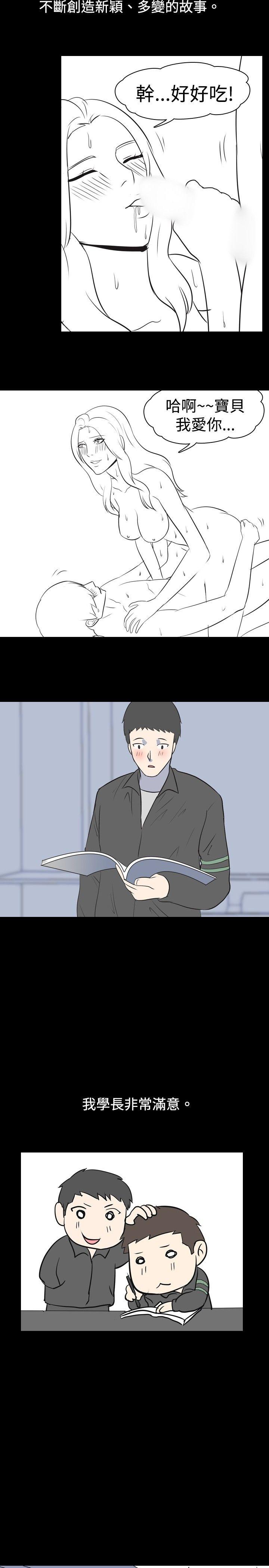 [Manhwa] My sequela night said Plot, mature woman wife, female teacher, big breasts, big tits, female student#[11P]-3