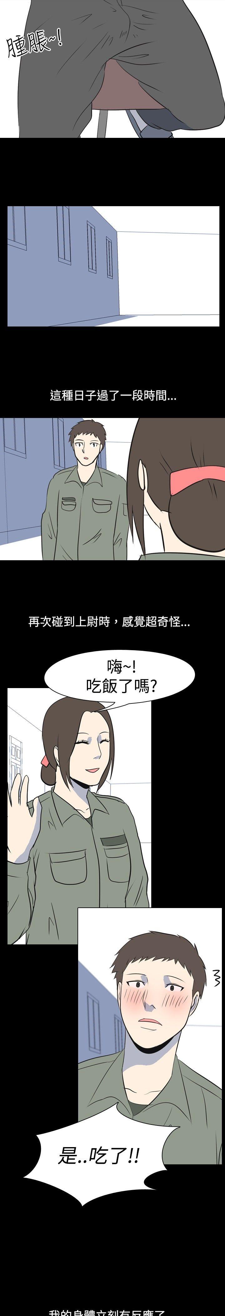 [Manhwa] My sequela night said Plot, mature woman wife, female teacher, big breasts, big tits, female student#[11P]-7