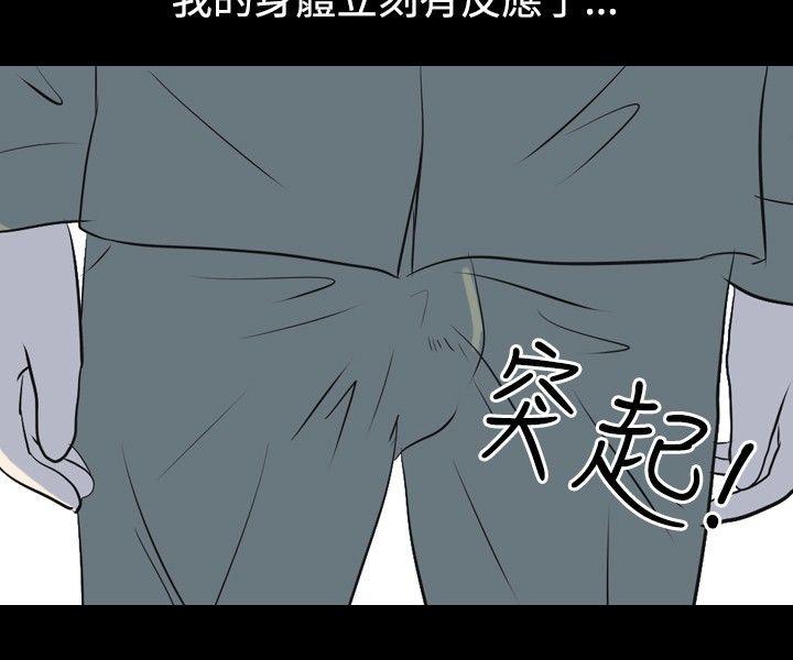 [Manhwa] My sequela night said Plot, mature woman wife, female teacher, big breasts, big tits, female student#[11P]-8