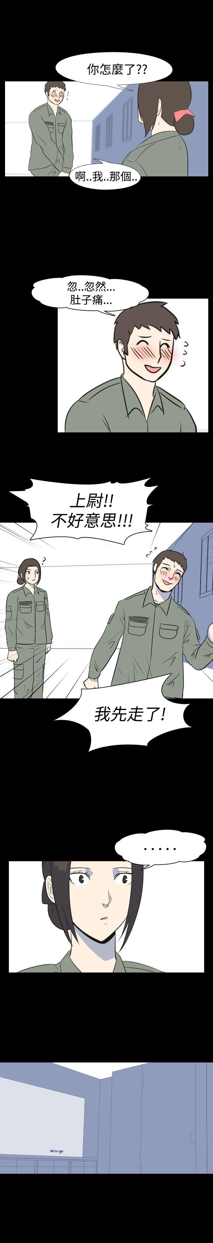 [Manhwa] My sequela night said Plot, mature woman wife, female teacher, big breasts, big tits, female student#[11P]-9