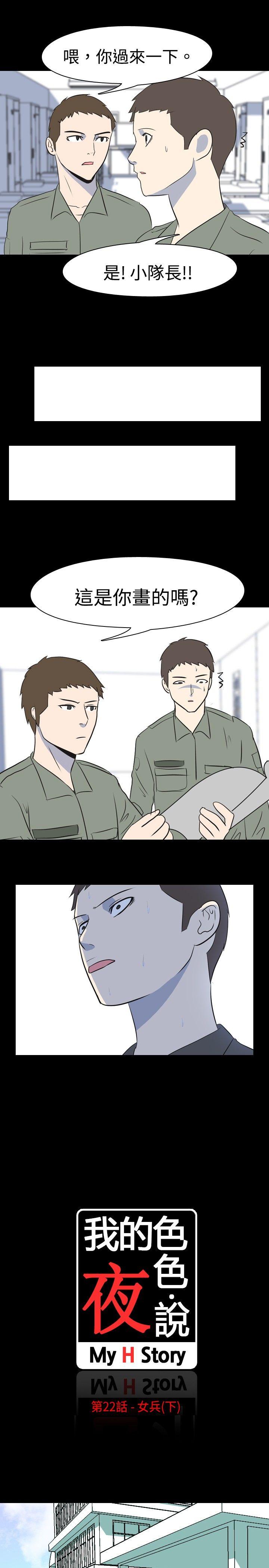 [Manhwa] My sequela night said Plot, mature woman wife, female teacher, big breasts, big tits, female student#[11P]-1