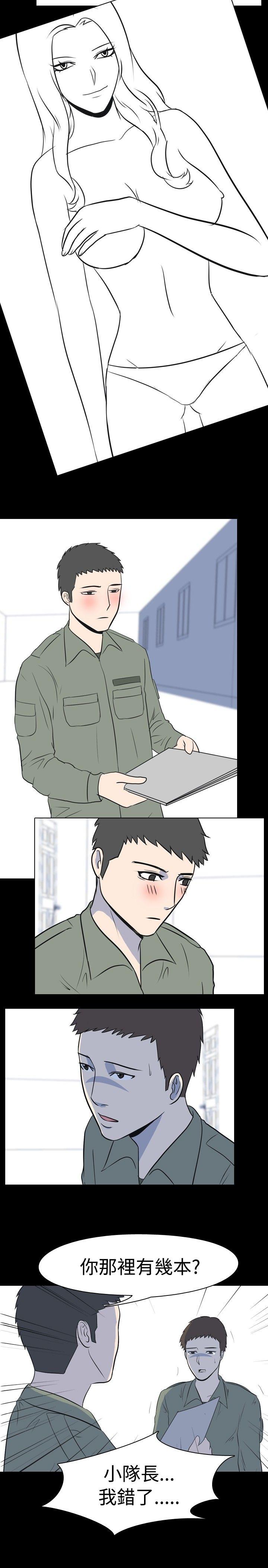 [Manhwa] My sequela night said Plot, mature woman wife, female teacher, big breasts, big tits, female student#[11P]-3