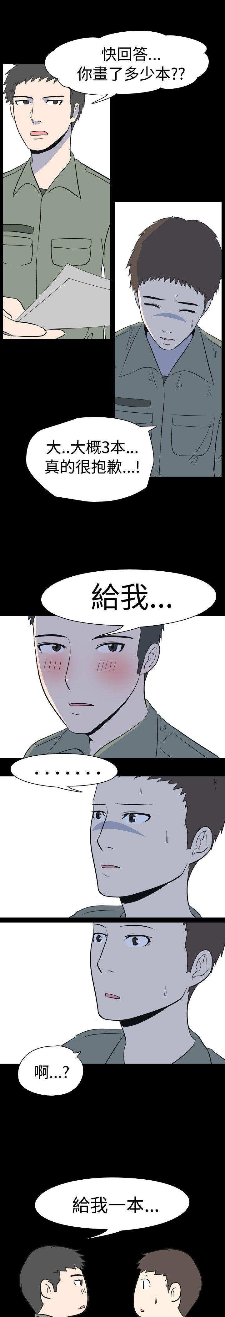 [Manhwa] My sequela night said Plot, mature woman wife, female teacher, big breasts, big tits, female student#[11P]-4