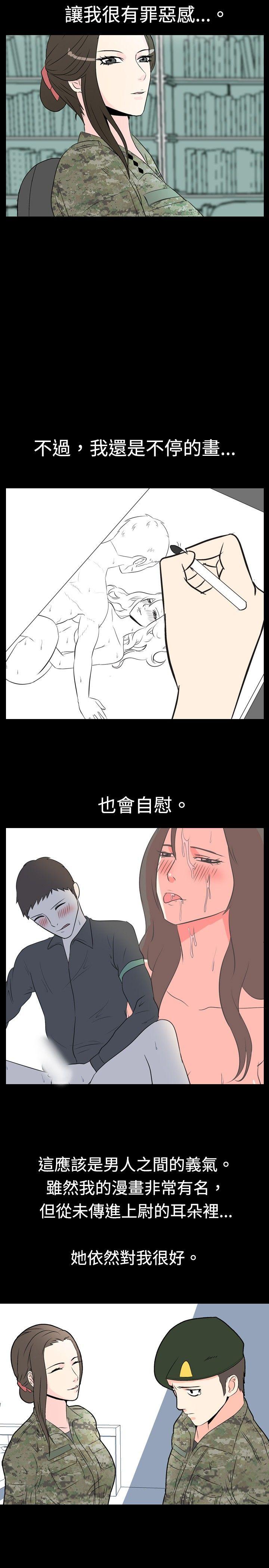 [Manhwa] My sequela night said Plot, mature woman wife, female teacher, big breasts, big tits, female student#[11P]-6