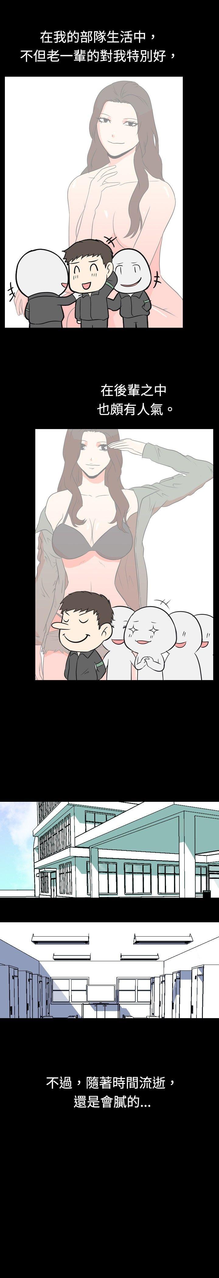 [Manhwa] My sequela night said Plot, mature woman wife, female teacher, big breasts, big tits, female student#[11P]-7