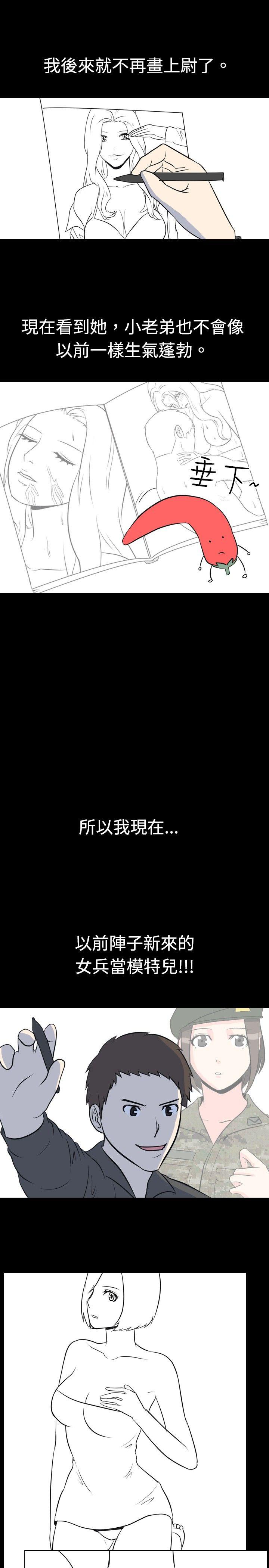 [Manhwa] My sequela night said Plot, mature woman wife, female teacher, big breasts, big tits, female student#[11P]-9