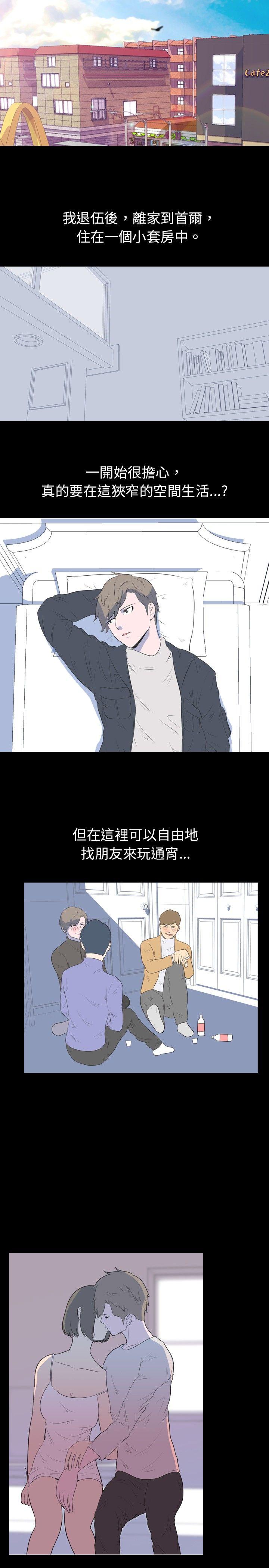 [Manhwa] My sequela night said Plot, mature woman wife, female teacher, big breasts, big tits, female student#[9P]-1