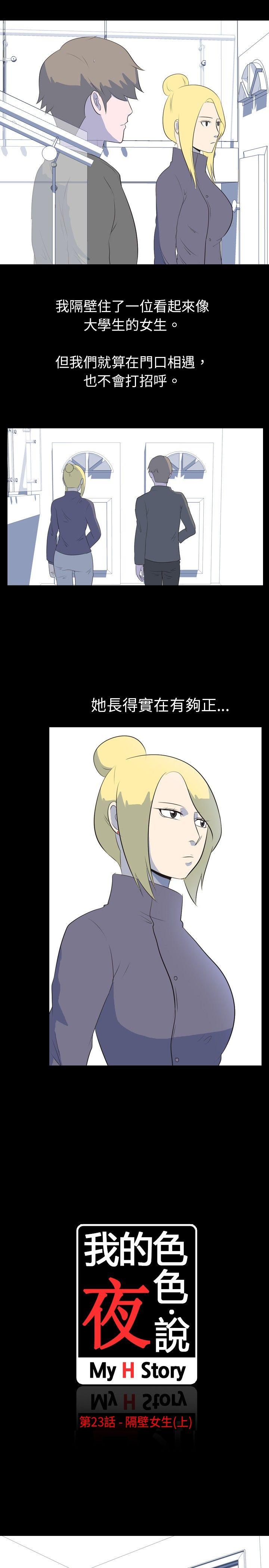 [Manhwa] My sequela night said Plot, mature woman wife, female teacher, big breasts, big tits, female student#[9P]-3