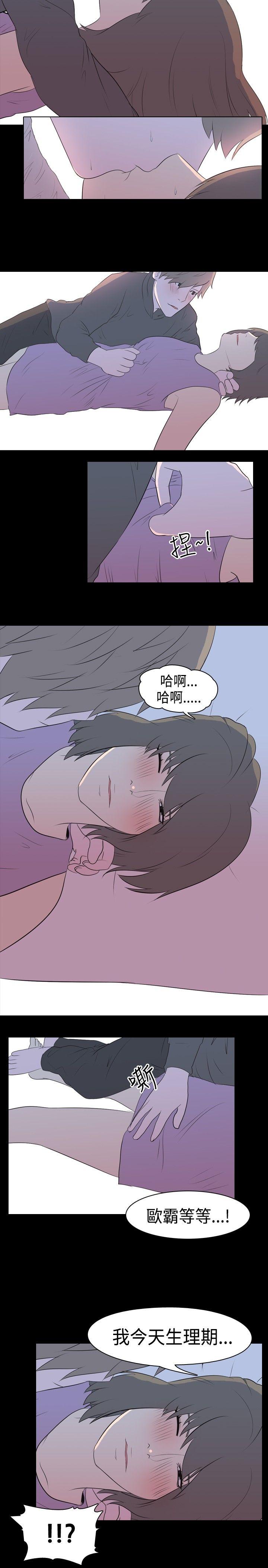 [Manhwa] My sequela night said Plot, mature woman wife, female teacher, big breasts, big tits, female student#[9P]-5
