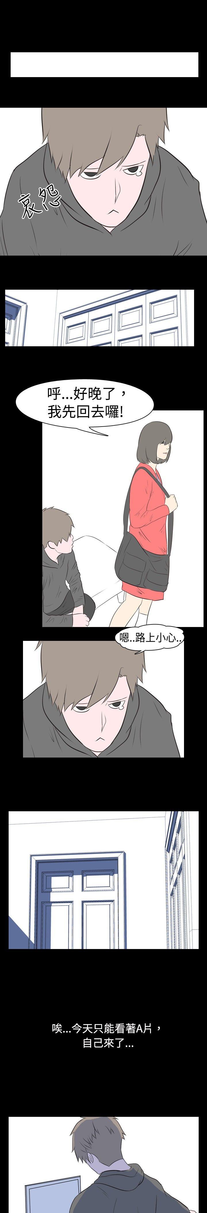 [Manhwa] My sequela night said Plot, mature woman wife, female teacher, big breasts, big tits, female student#[9P]-6